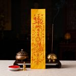 Nobleman  (Auspicious Helper )