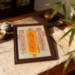 Harmony & Unity Symbol Frame