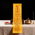 Wenchang (Scholarly Success )