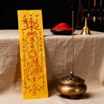 Nobleman  (Auspicious Helper )