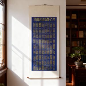 Supreme Seventy-Two Talismans Hanging Scroll - 34×80cm（Approximately 13×32 inches