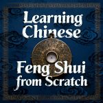 Learning Chinese Feng Shui from Scratch