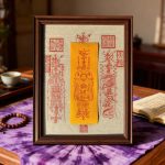 Wenchang (Scholarly Success ) Frame