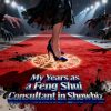 My Years as a Feng Shui Consultant in Showbiz